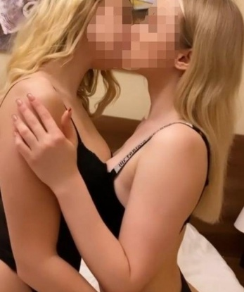 Софья